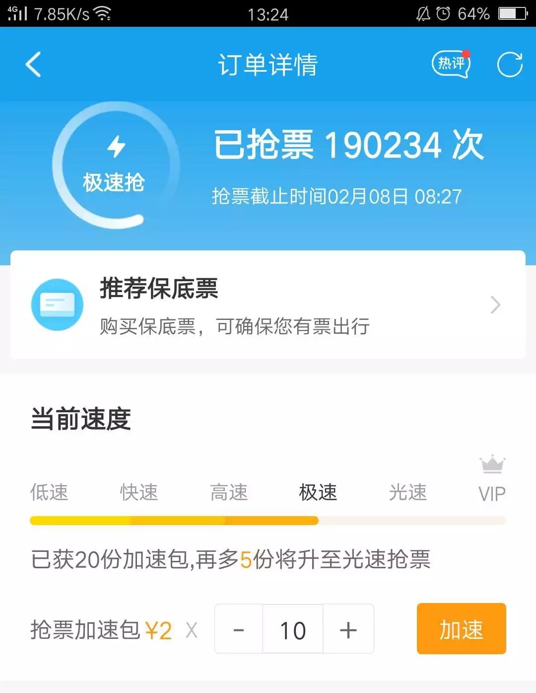 2142年春节_2024春节时间几月几日_2024春节几号过年