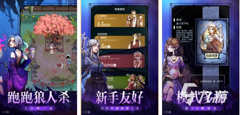 萤火手机游戏_萤火手机游戏官网_萤火手机游戏怎么玩