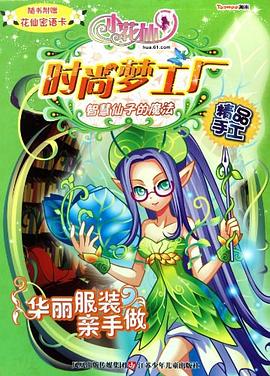 思邓布利多简笔画_哈利波特阿不思邓布利多_阿不思·邓布利多