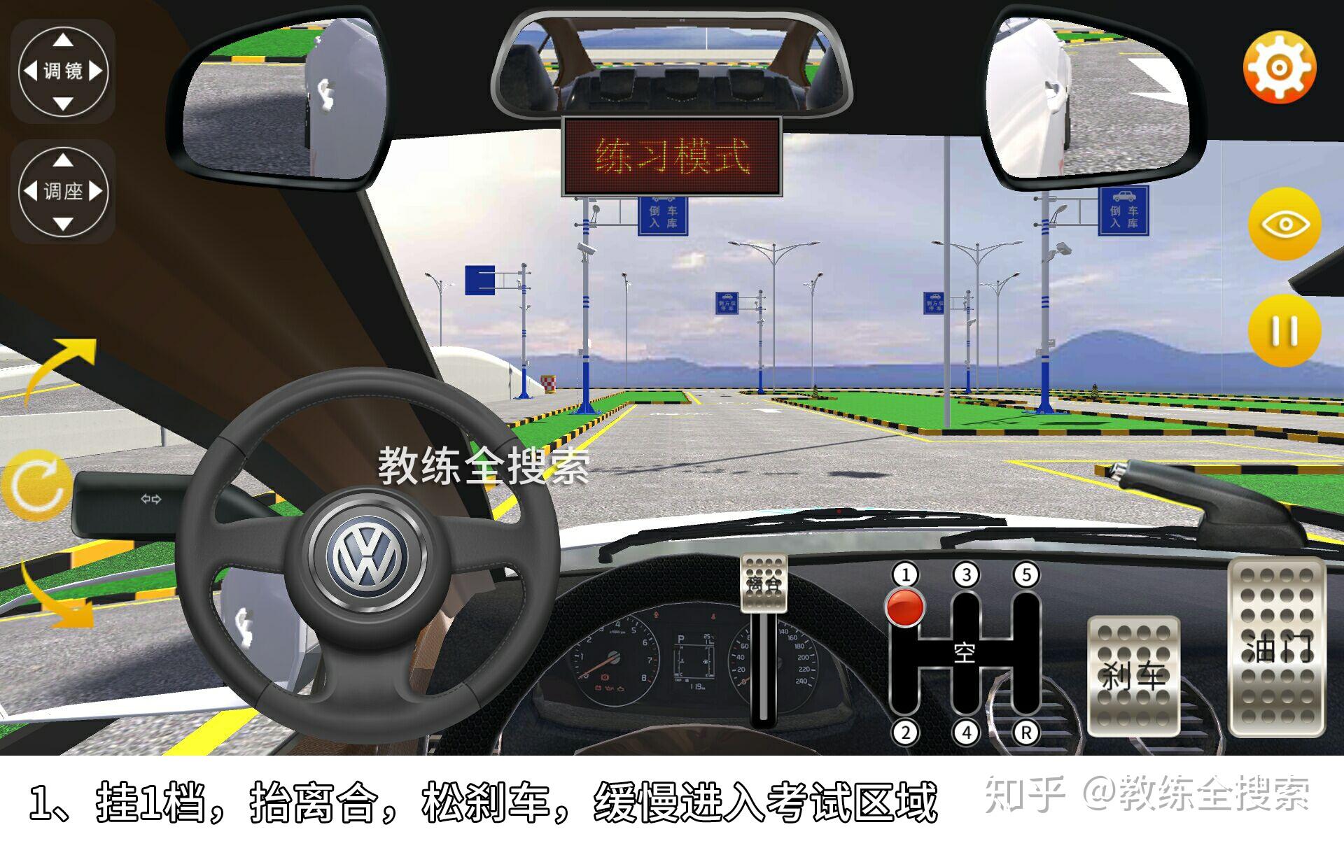 下载倒车入库游戏手机游戏_倒车入库的游戏软件_游戏倒车入库游戏单机