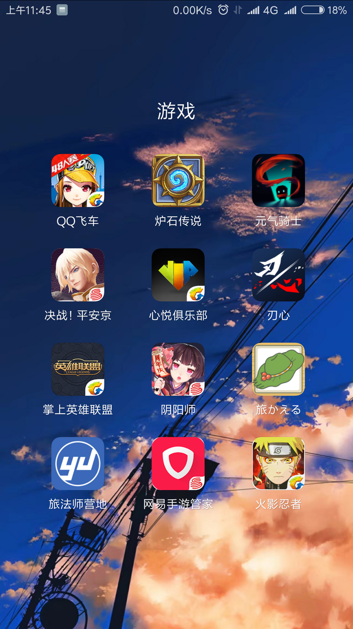 游戏手机游戏下载_游戏手机游戏下载_游戏手机游戏下载