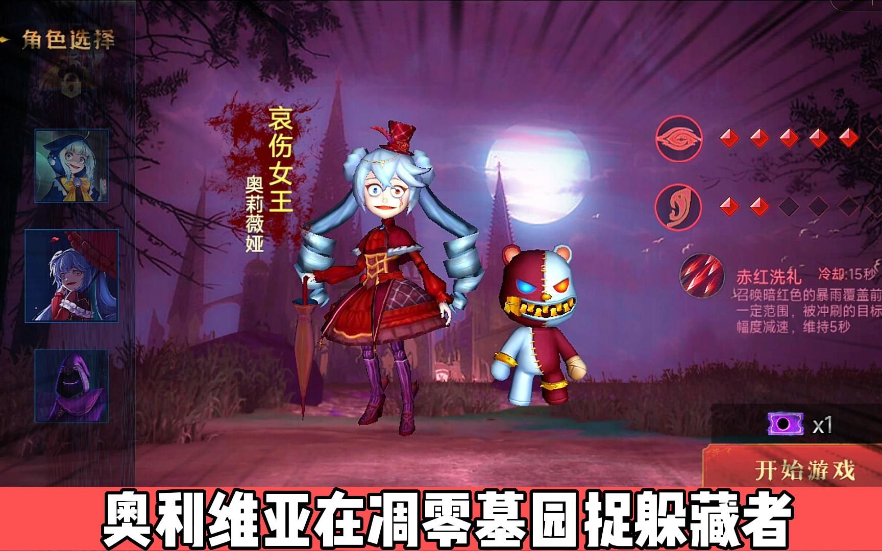捉迷藏 手机游戏_捉迷藏手机游戏大全_捉迷藏手机游戏怎么玩