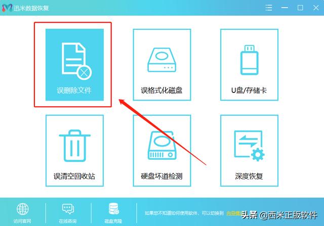 手机桌面的游戏中心怎么删除_删除主题手机游戏里的图标_手机主题里的游戏怎么删除