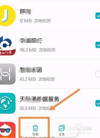 手机主题里的游戏怎么删除_删除主题手机游戏里的图标_手机桌面的游戏中心怎么删除