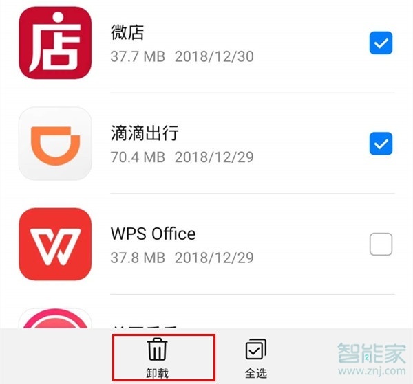 手机主题里的游戏怎么删除_手机桌面的游戏中心怎么删除_删除主题手机游戏里的图标