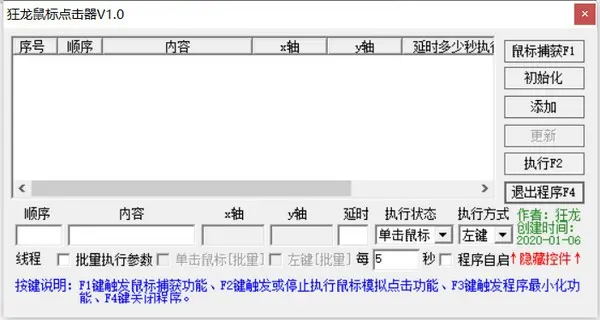 手机自动打游戏怎么设置_自动打设置手机游戏的软件_手机怎么自动玩游戏