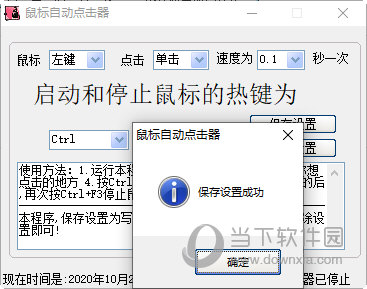 自动打设置手机游戏的软件_手机自动打游戏怎么设置_手机怎么自动玩游戏