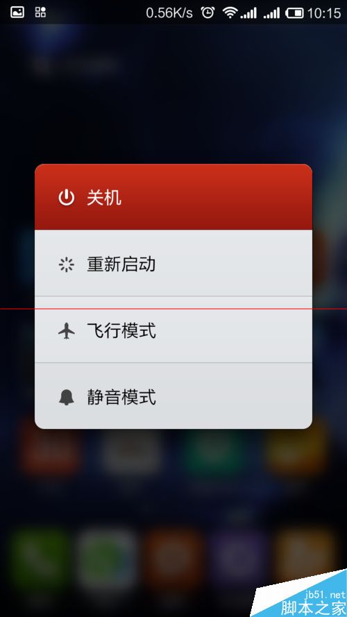 miui12游戏防打扰_小米手机游戏防打扰在哪里_小米9手机游戏防打扰模式