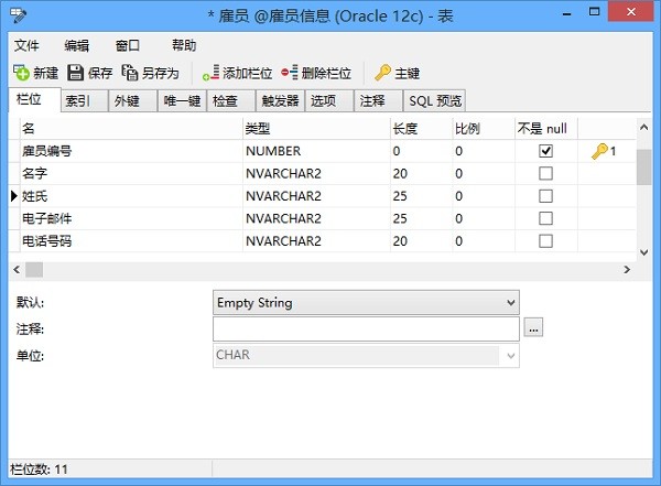 连接数据库的工具-数据库小王子亲授，这几款连接数据库的神器，