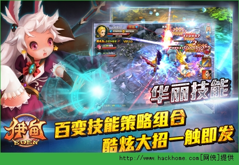 伊甸这游戏存在过么_伊甸游戏_伊甸手机游戏
