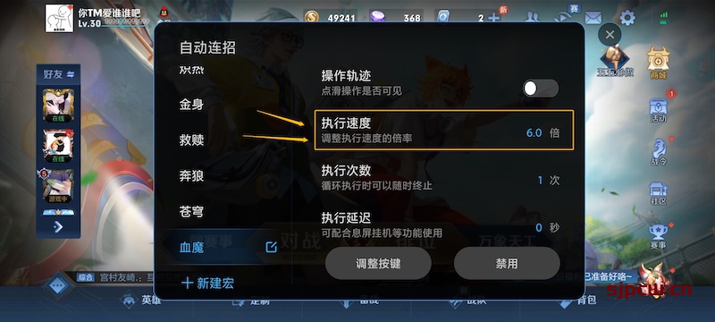 王者荣耀游戏辅助线_王者辅助线是什么东西_王者游戏辅助线哪个手机有