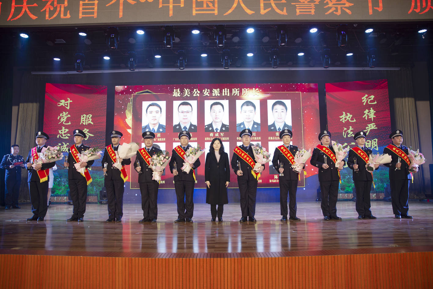 国际警察节海报_国际警察节日_国际警察节