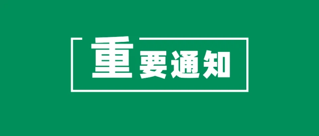 转让公众个人号违法吗_个人公众号转让操作流程_个人公众号转让给他人