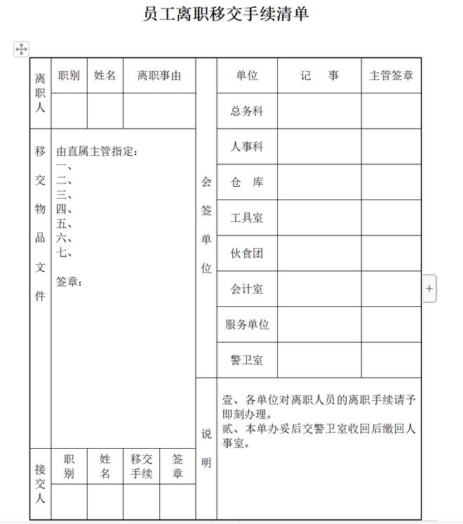 个人公众号转让操作流程_转让公众个人号违法吗_个人公众号转让给他人