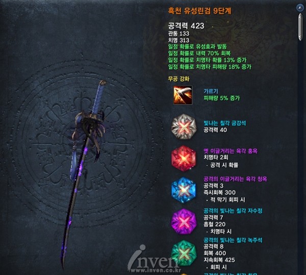 手残玩血源_血源手机主题_血源手机游戏