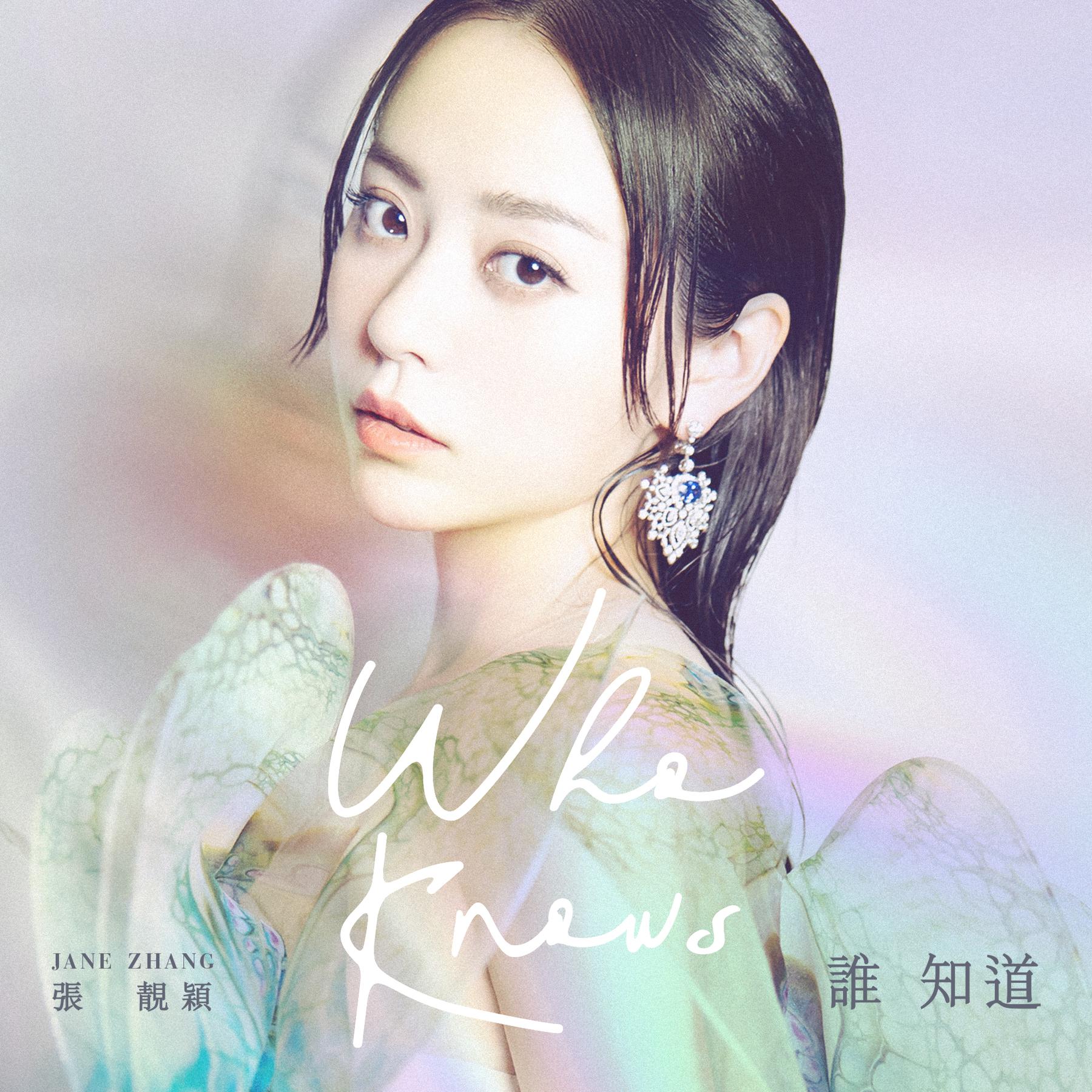 明星昴流图片_明星昴流_明星昴流萌娘百科