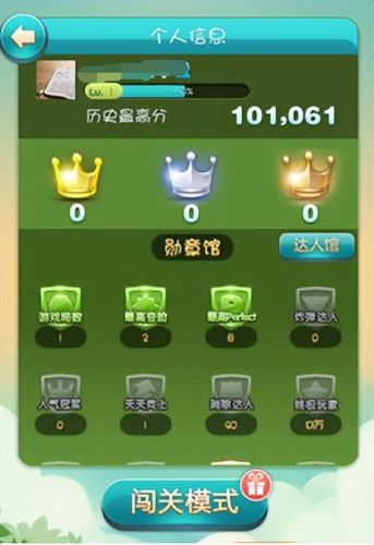 休闲双人手机游戏推荐_休闲手机双人游戏_休闲的双人手机游戏