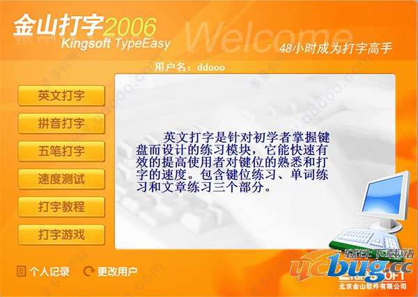 手机打字游戏软件哪个好用_打字输入法手机游戏用什么好_用手机输入法打字游戏