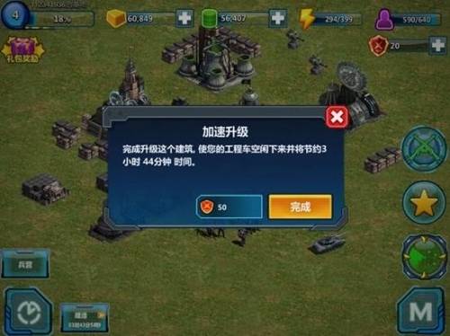 以前派兵手机游戏是什么_派兵的手机游戏_有没有派兵的游戏