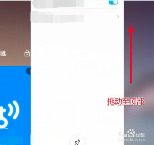 关闭游戏悬浮球_怎么关闭桌面的悬浮窗_手机桌面浮窗怎么关闭游戏