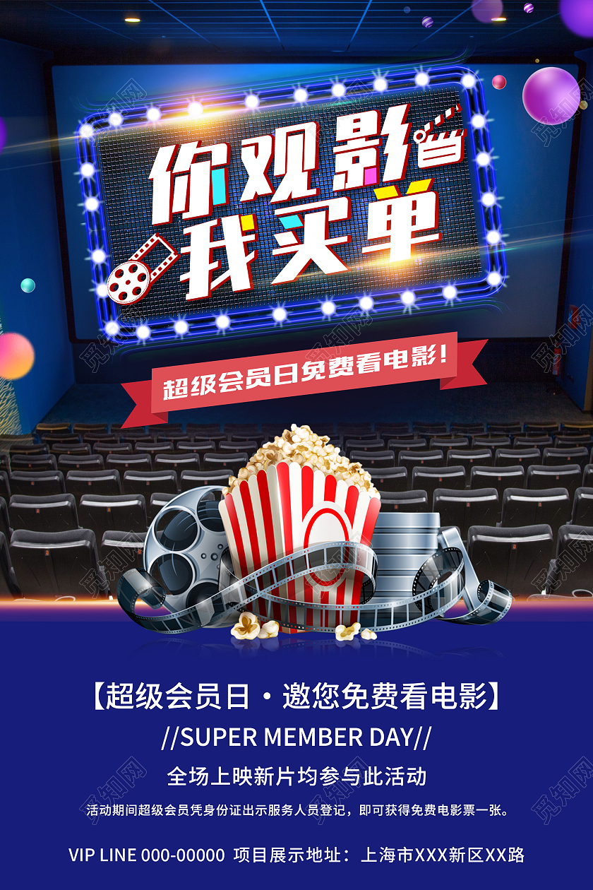 万箭穿心电影_万箭穿心字幕_万箭穿心电影