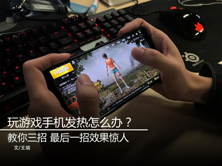 知乎好玩的手机游戏_游戏手机缺点 知乎评论_知乎缺点手机游戏评论怎么看