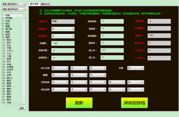 手机怎么转移游戏_转移手机游戏数据_转移手机游戏存档