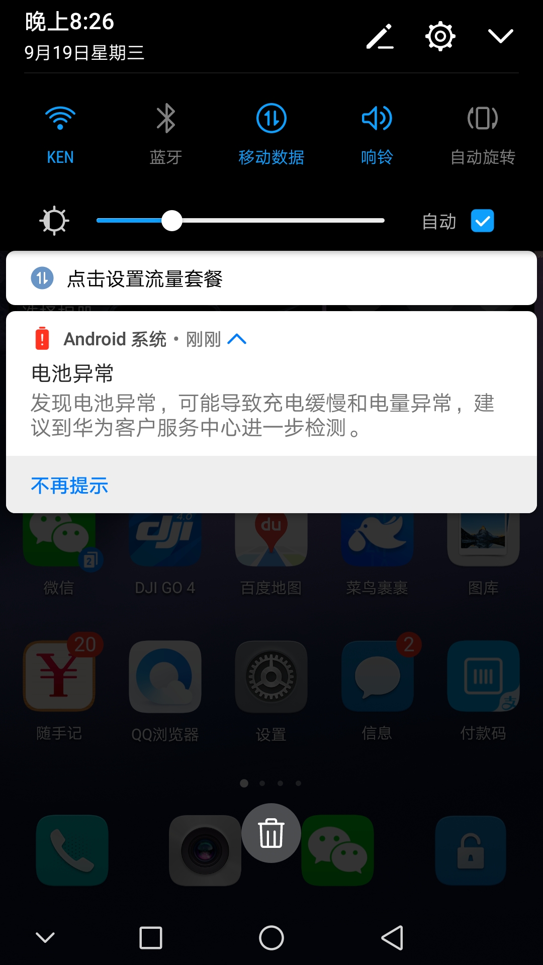 游戏手机维修图片_维修图片清晰_维修图片素材