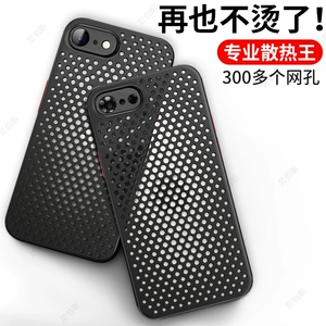 可以玩游戏的手机壳多少钱_游戏手机需要带壳子吗知乎_带手机壳玩游戏