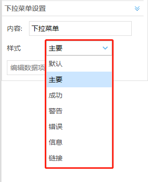 菜单下拉键_菜单下拉列表_js下拉菜单