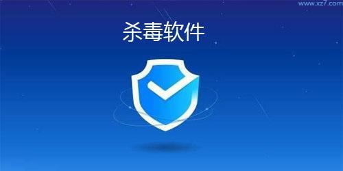 下载360杀毒_杀毒下载安装_火绒杀毒下载