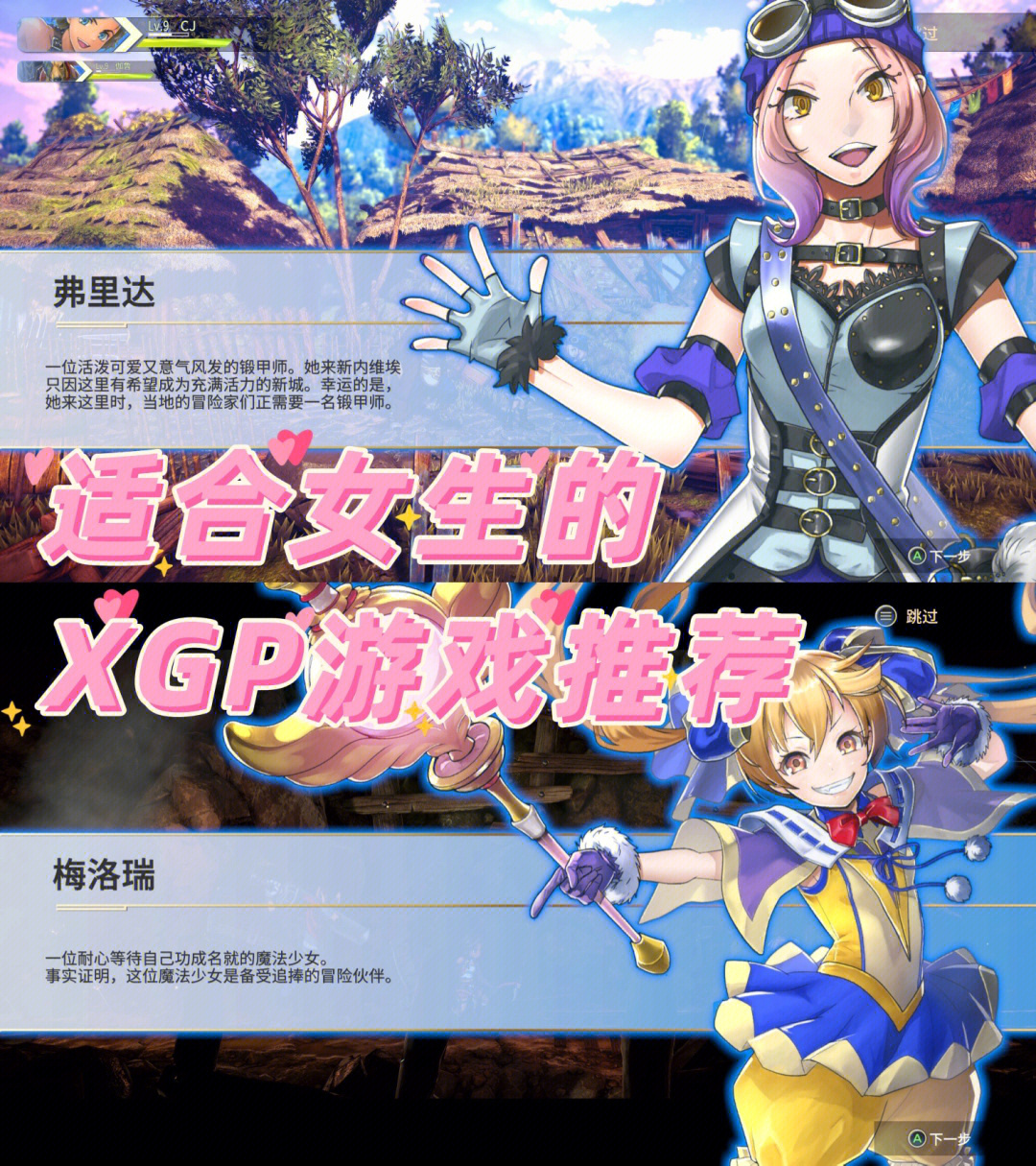 搜索手机游戏推荐_搜推手机游戏_搜索游戏版