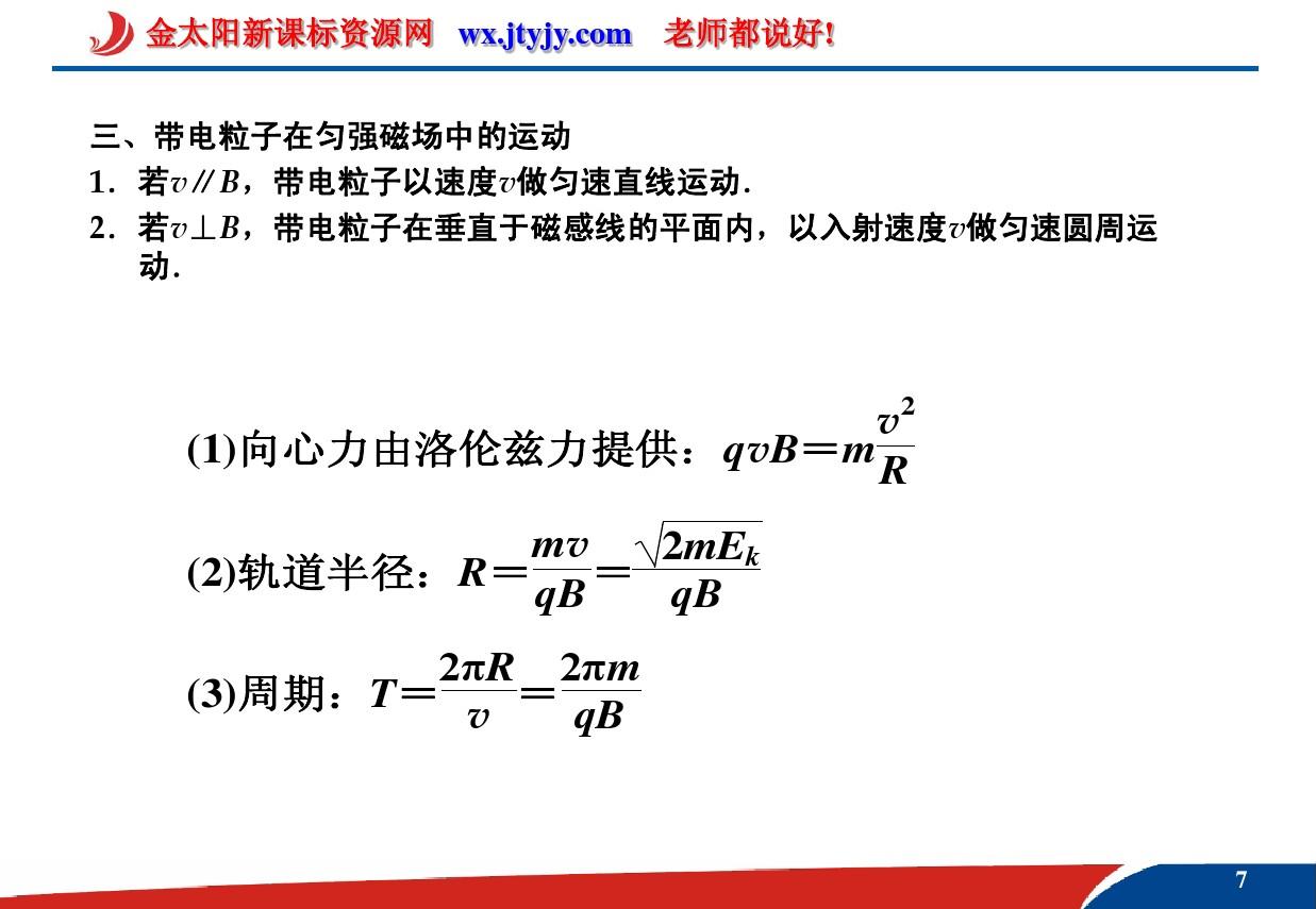 物理沙盘游戏手机游戏_游戏物理沙盘手机怎么玩_物理沙盘模拟器中文版