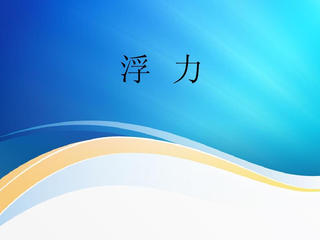 囮物语_囮物语_囮物语