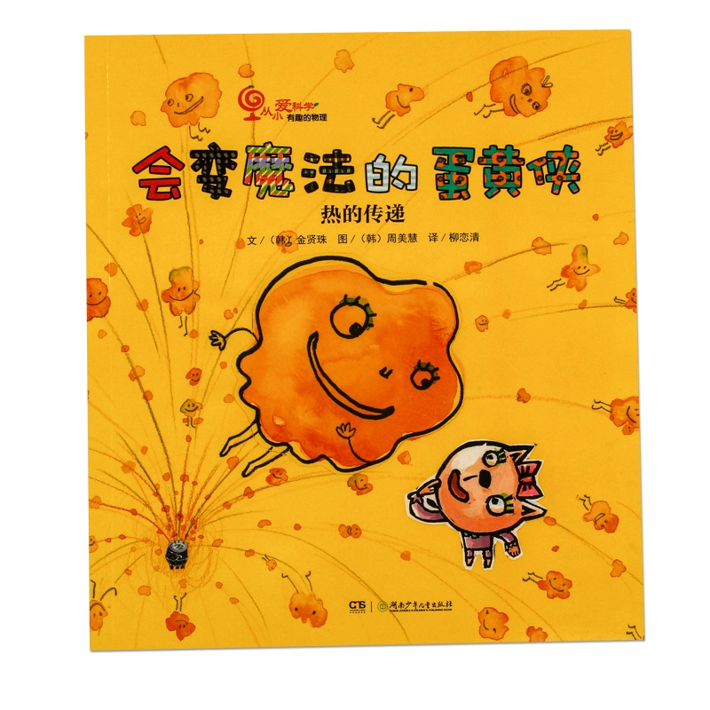 囮物语_囮物语_囮物语