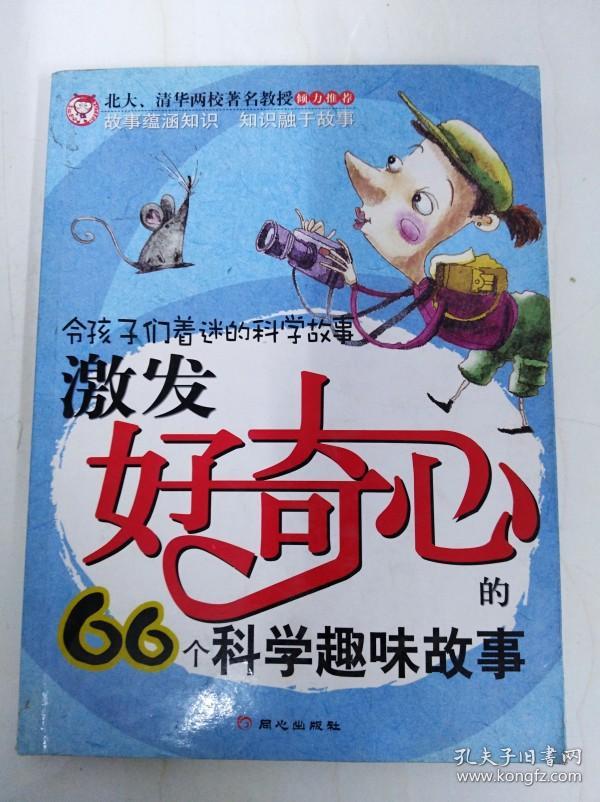 囮物语_囮物语_囮物语
