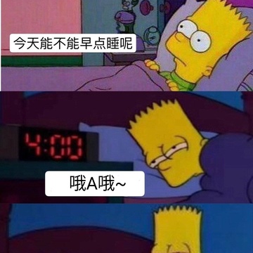 有助于睡眠的游戏_睡眠洗脑手机游戏_睡眠袭击小游戏