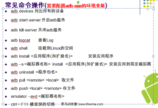 小米adb工具_adb工具是什么_adb工具