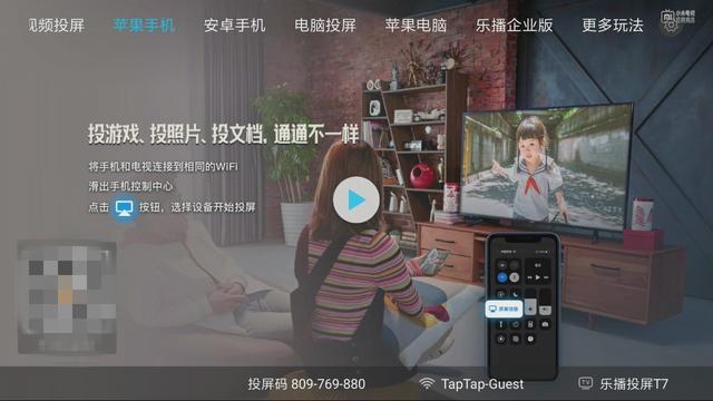 小米投射手机游戏怎么样_小米投射手机游戏怎么玩_小米手机投射 游戏