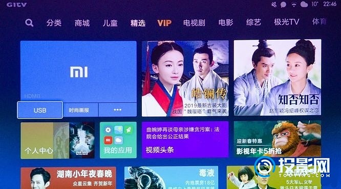 小米投射手机游戏怎么样_小米手机投射 游戏_小米投射手机游戏怎么玩