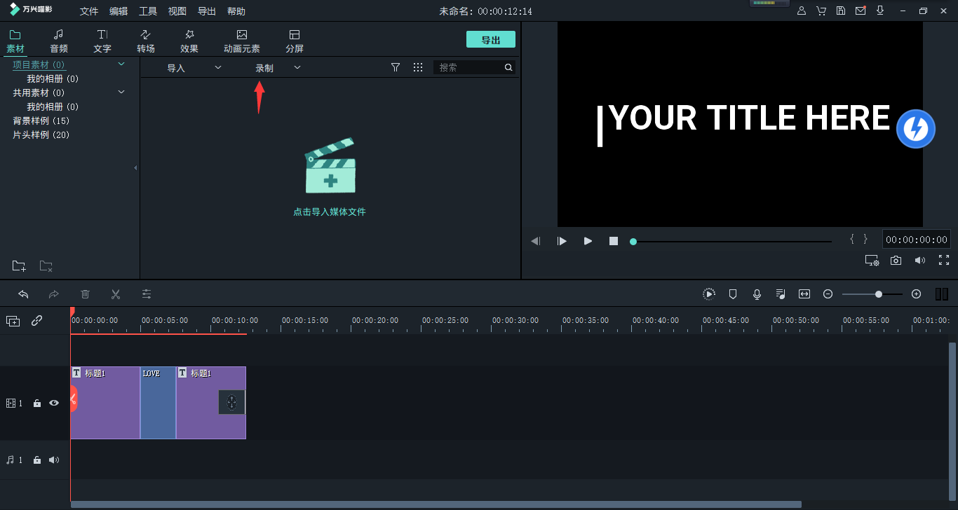 教程网_videoleap教程_教程的拼音