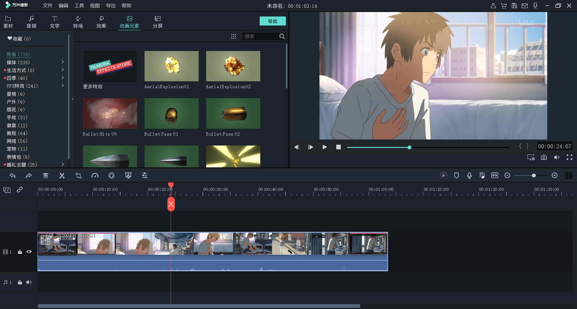 videoleap教程_教程的拼音_教程网