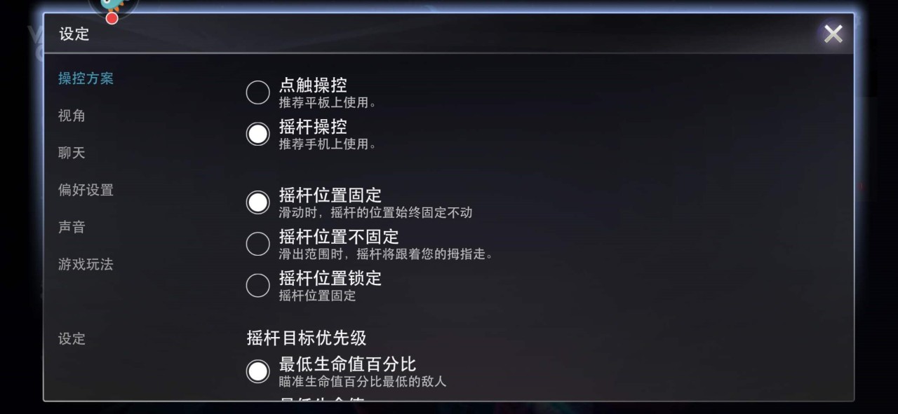 用手机怎样控制手机游戏_手机控制游戏软件_手机控制游戏用什么软件