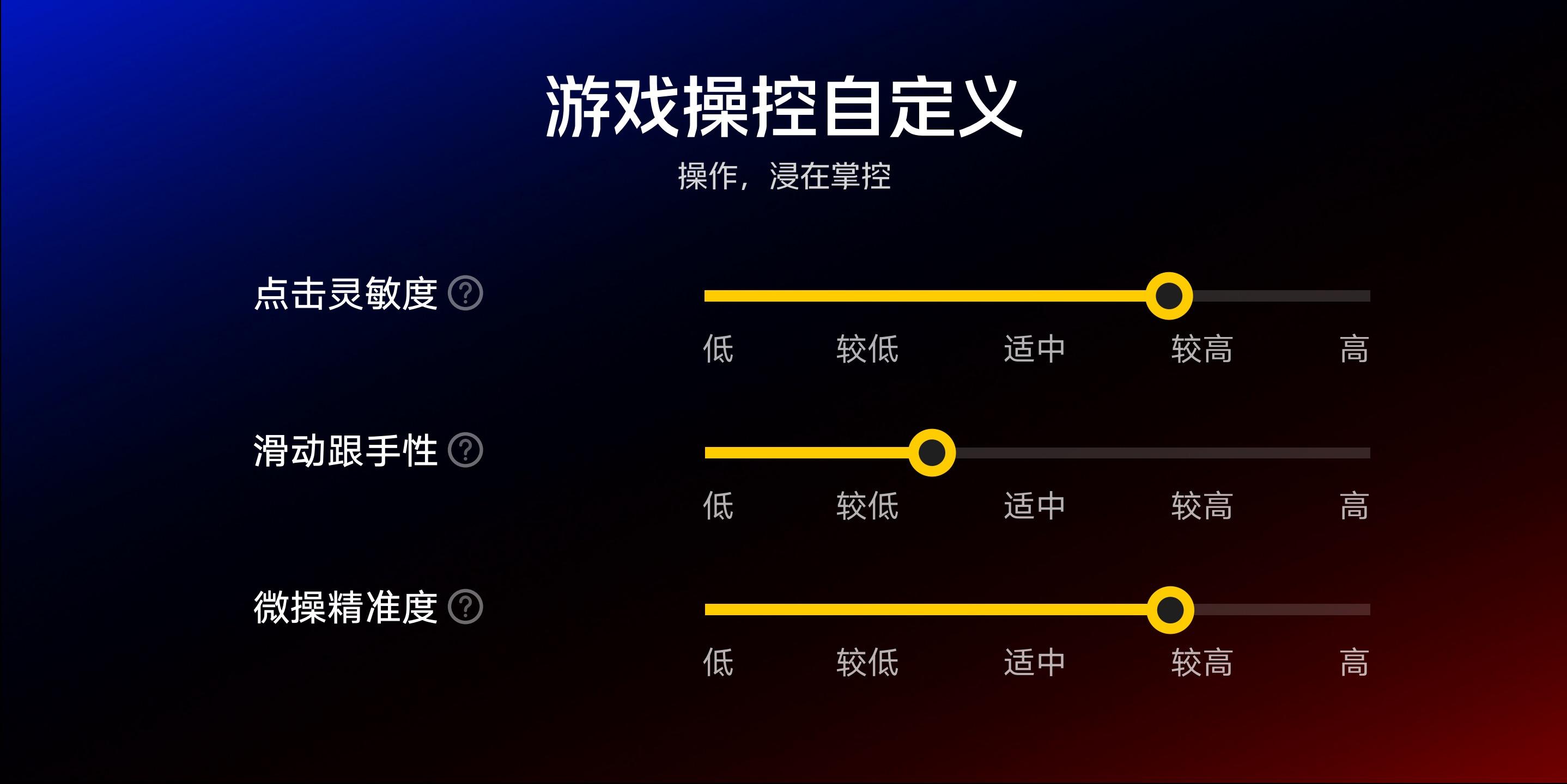 用手机怎样控制手机游戏_手机控制游戏软件_手机控制游戏用什么软件
