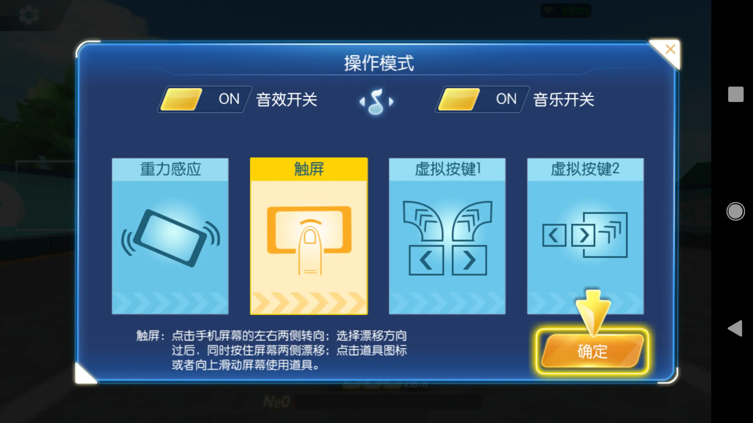 手机控制游戏软件_用手机怎样控制手机游戏_手机控制游戏用什么软件