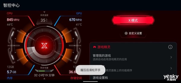 黑鲨游戏手机新品_游戏手机黑鲨三开箱视频_黑鲨游戏手机大全