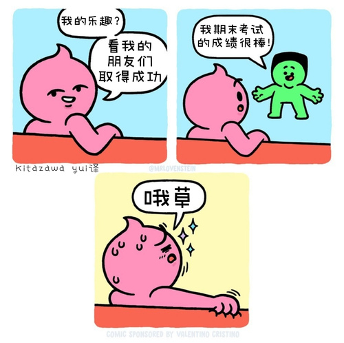 小孩子玩手机游戏的说说_四个月宝贝玩手机游戏_宝贝玩手机的说说