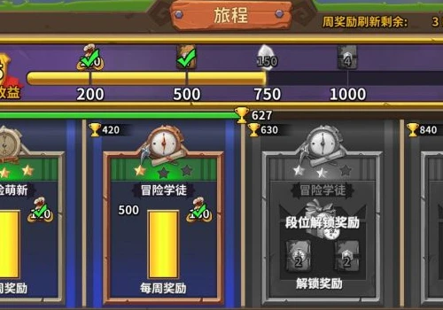 小伴龙能玩的游戏_小伴龙手机游戏_小伴龙游戏小伴龙