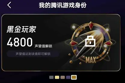 腾讯游戏平台手机游戏_腾讯游戏中心手机_游戏腾讯平台手机能玩吗