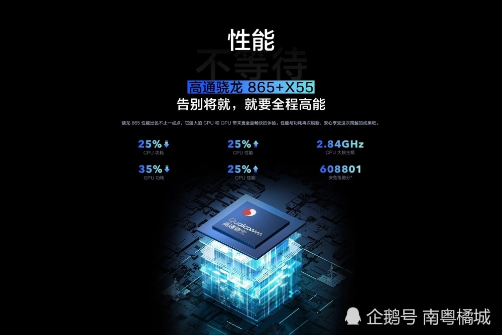 唯米5G手机打游戏_5g手机玩游戏_5g手机打游戏卡吗